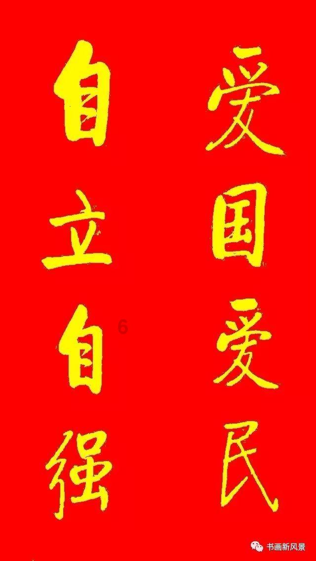 盗金父子俩自制版