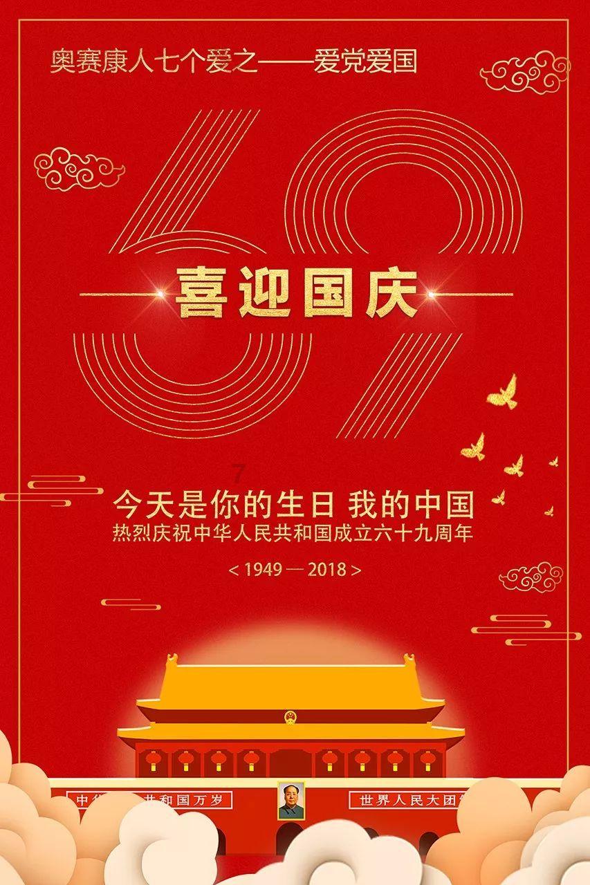@山西车主 ETC办理时间延长 更方便了