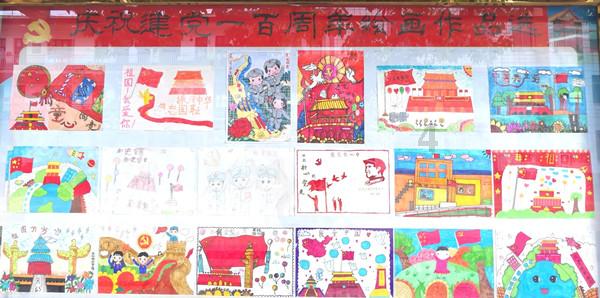 轩辕剑3