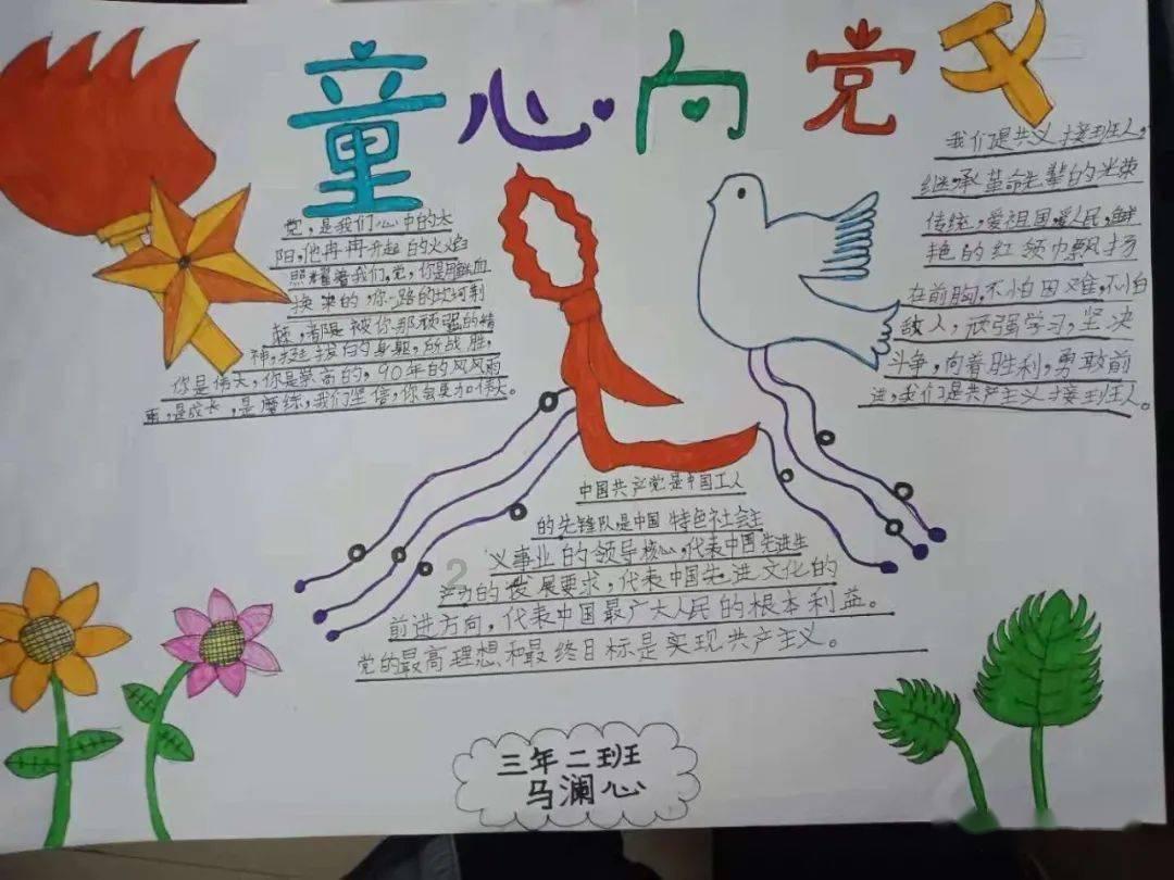 无双大蛇3